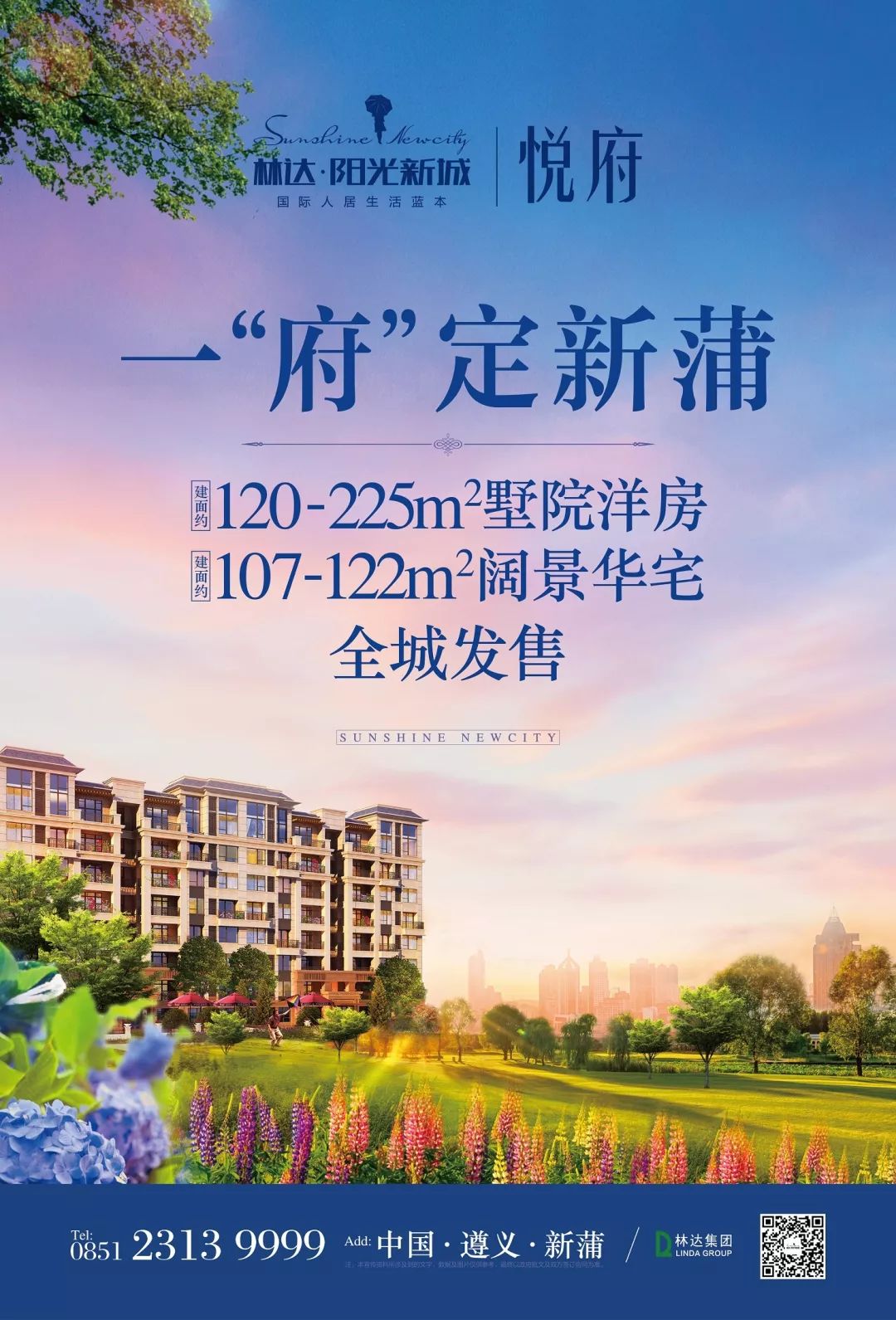 绿意萌趣 春满林达丨奇趣多肉DIY，这个周末不寻常