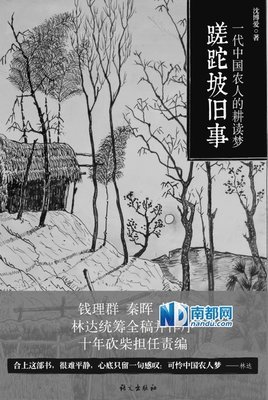 中国文化为何没有灭绝 底层百姓生命力强大