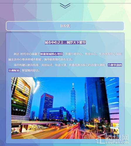 十二星座的买铺记，看看你中枪了没！| 林达网络