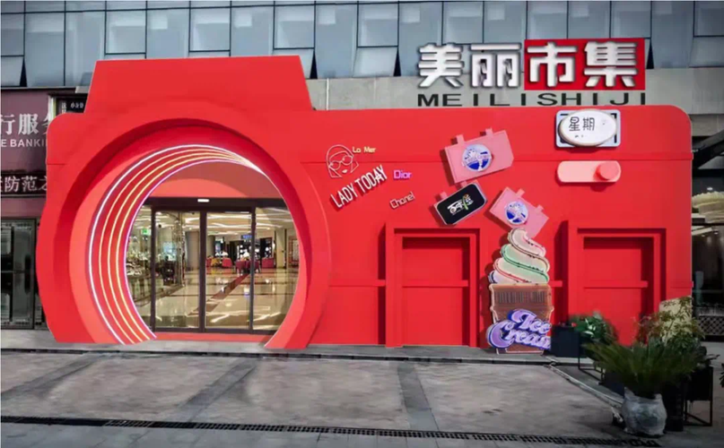 新蒲林达“美丽市集”登场 打造网红潮流街，引爆网络新热点