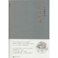 北京国际图书城网络体验店 - 林达 - 亚马逊